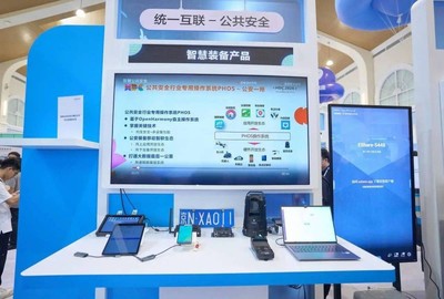 誠(chéng)邁科技 以深厚技術(shù)積淀，攜鴻蒙創(chuàng)新成果閃耀2024華為開(kāi)發(fā)者大會(huì)